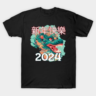 Happy New Year T-Shirt